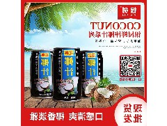 广东供应椰子汁：椰子汁为什么越来越受欢迎？