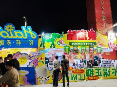 泰滋味与您共享2024小榄菊花展