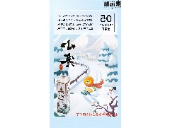 中国传统节气小寒，回力家人提醒大家注重保暖