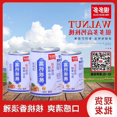 银多多高钙核桃汁清香淡雅矮罐装16罐礼盒包装核桃风味饮品招代理