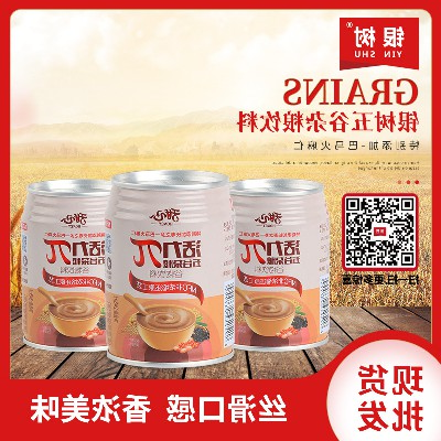 银树五谷杂粮饮料可代理加盟五谷饮品早餐奶 香浓丝滑16罐礼盒装